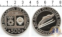 Продать Монеты Югославия 500 динар 1983 Серебро