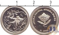 Продать Монеты ЮАР 2 1/2 цента 2000 Серебро