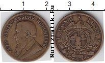 Продать Монеты ЮАР 1 понд 1896 Медно-никель