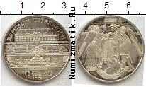 Продать Монеты Австрия 10 евро 2003 Серебро