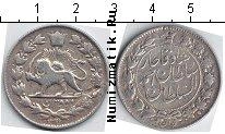 Продать Монеты Иран 2 крана 1329 Серебро
