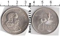 Продать Монеты ЮАР 1 ранд 1968 Серебро