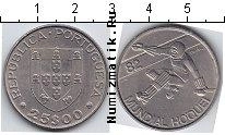 Продать Монеты Португалия 25 эскудо 1982 Медно-никель
