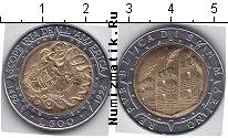 Продать Монеты Сан-Марино 500 лир 1992 Биметалл