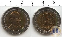 Продать Монеты Таиланд 10 бат 0 Медно-никель