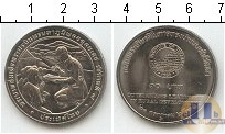 Продать Монеты Таиланд 10 бат 0 Медно-никель