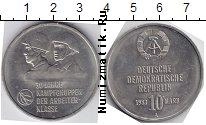 Продать Монеты ГДР 10 марок 1983 Серебро