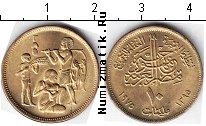 Продать Монеты Египет 10 миллим 1975 Медно-никель
