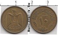Продать Монеты Египет 10 миллим 1960 Серебро