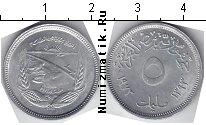 Продать Монеты Египет 5 миллим 1973 Алюминий
