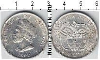 Продать Монеты Колумбия 50 сентаво 1892 Серебро
