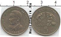 Продать Монеты Экваториальная Гвинея 5 экуэль 1975 Медно-никель