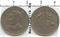 Продать Монеты Экваториальная Гвинея 5 экуэль 1975 Медно-никель