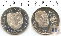 Продать Монеты Чехословакия 100 крон 1974 Серебро