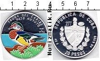 Продать Монеты Куба 20 песо 1996 Серебро