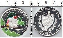 Продать Монеты Куба 20 песо 1996 Серебро