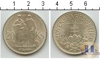 Продать Монеты Чехословакия 20 крон 1941 Серебро