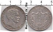 Продать Монеты Брауншвайг-Вольфенбюттель 1 талер 1858 Серебро
