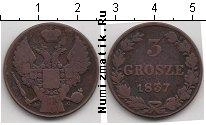 Продать Монеты Польша 3 гроша 1840 Медь