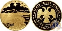 Продать Монеты Россия 10000 рублей 2007 Золото