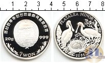 Продать Монеты Северная Корея 7 вон 2005 Серебро