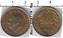 Продать Монеты Турция 500 лир 1989 Медно-никель