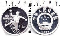 Продать Монеты Китай 10 юаней 1995 Серебро