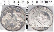 Продать Монеты Китай 5 юаней 1995 Серебро