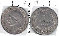 Продать Монеты Югославия 1 динар 1925 Медно-никель