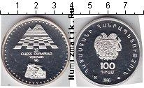 Продать Монеты Армения 100 драм 1996 Серебро