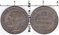 Продать Монеты Ганновер 1/12 талера 1853 Серебро