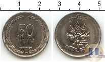 Продать Монеты Израиль 50 лир 0 Медно-никель