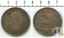 Продать Монеты Италия 20 лир 1936 Серебро
