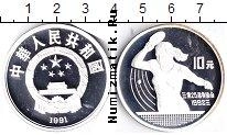 Продать Монеты Китай 10 юаней 1990 Серебро