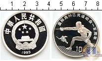 Продать Монеты Китай 10 юаней 1993 Серебро