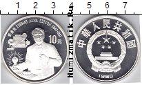 Продать Монеты Китай 10 юаней 1990 Серебро