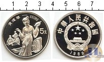 Продать Монеты Китай 5 юаней 1989 Серебро