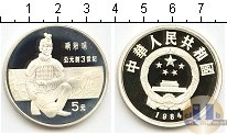 Продать Монеты Китай 5 юаней 1984 Серебро