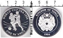 Продать Монеты Тонга 1 паанга 1994 Серебро