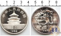 Продать Монеты Китай 10 юаней 1989 Серебро