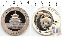 Продать Монеты Китай 10 юаней 2003 Серебро