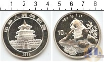 Продать Монеты Китай 10 юаней 1998 Серебро