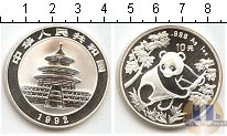 Продать Монеты Китай 10 юаней 1992 Серебро