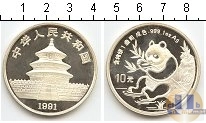 Продать Монеты Китай 10 юаней 1992 Серебро
