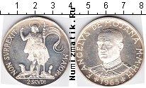 Продать Монеты Мальтийский орден 2 скуди 1966 Серебро