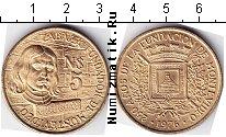 Продать Монеты Уругвай 5 песо 1976 