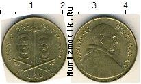 Продать Монеты Ватикан 20 лир 1967 