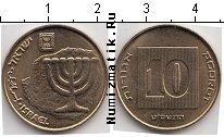 Продать Монеты Израиль 10 агор 0 