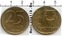 Продать Монеты Израиль 25 агор 0 Медно-никель