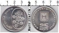 Продать Монеты Израиль 25 лир 1975 Серебро